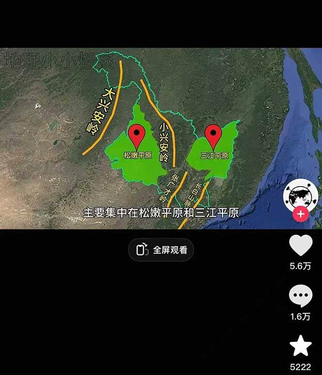 图片[2]-AI三维地理视频制作，全套工具数据包，含谷歌地球与矢量地图资源-聊项目