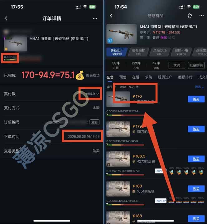 图片[2]-25年最新游戏搬砖，全自动挂机，不需要玩游戏，单手机操作日入300+-聊项目