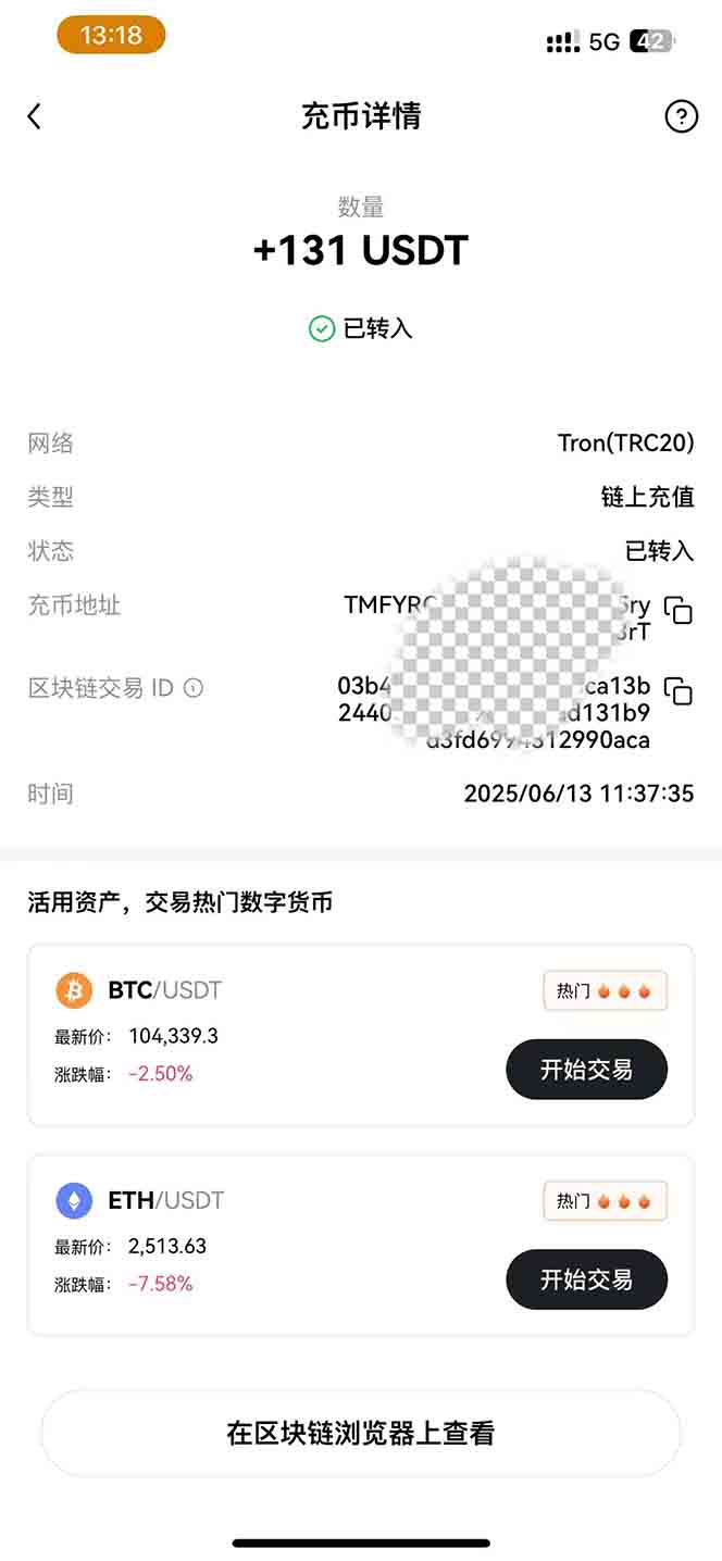 图片[1]-影视录制电脑挂机单机每天300+管道收益轻松日入1000+可矩阵无限放大-聊项目