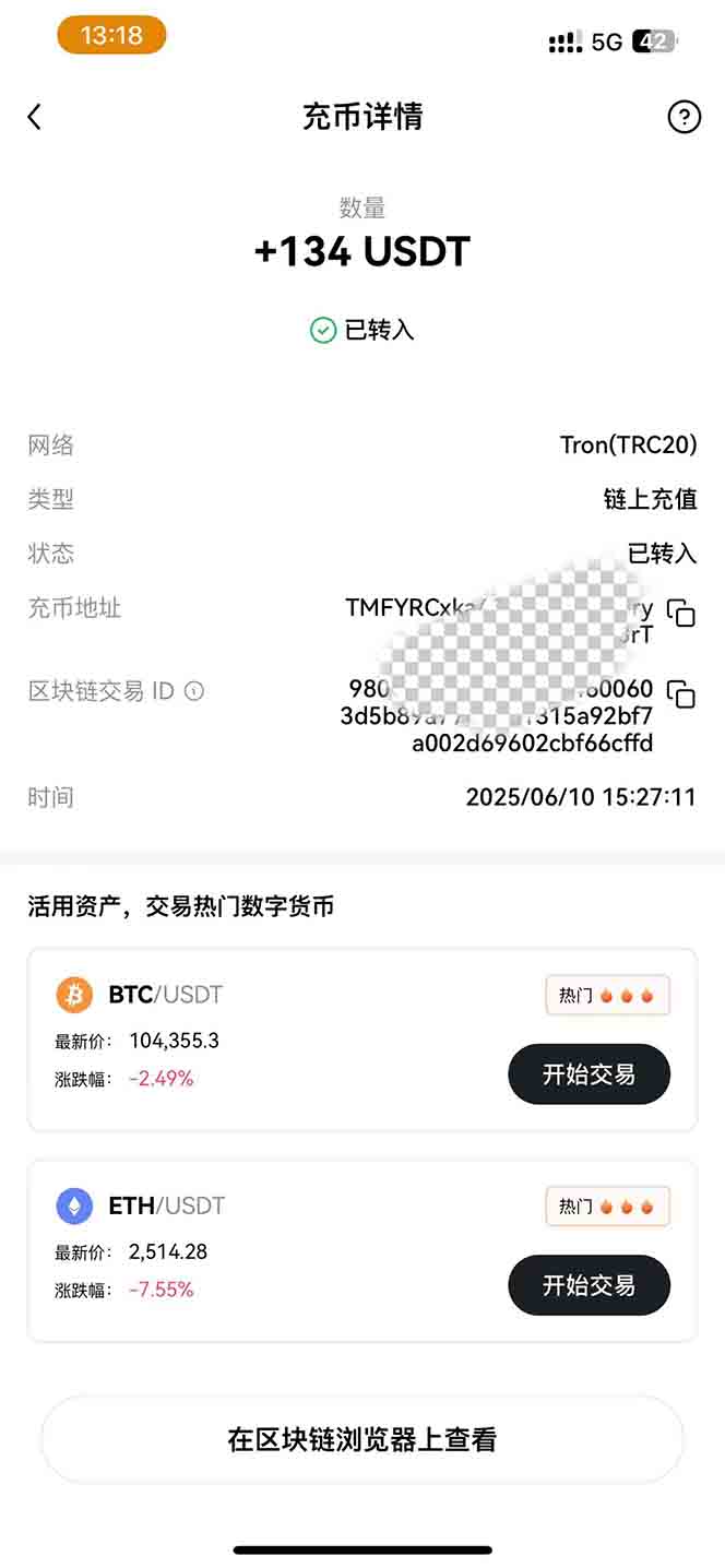 图片[2]-影视录制电脑挂机单机每天300+管道收益轻松日入1000+可矩阵无限放大-聊项目
