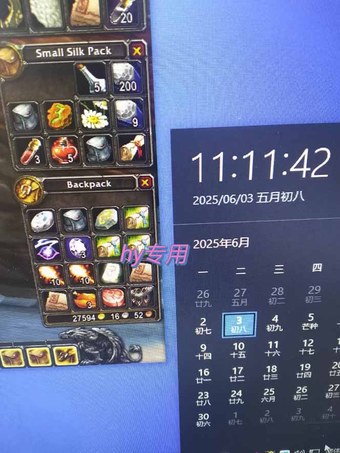 图片[2]-游戏全自动搬砖项目，日入千元 ，可批量矩阵无限放大-聊项目