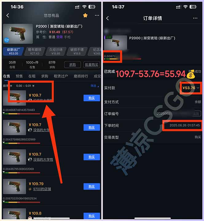 图片[2]-最新游戏搬砖项目，纯手机操作，不用电脑挂机打游戏，网创副业项目搞钱…-聊项目