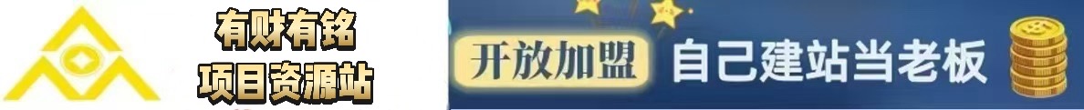 图片-聊项目