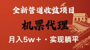 最新引流技术,当天上手,新手小白月入3w+-聊项目